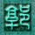 楚乔传