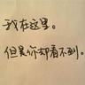 盗墓笔记